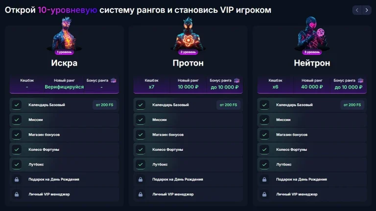 atom casino